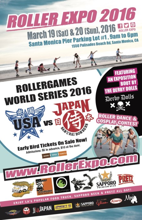 RollerExpo11x17-poster1-official